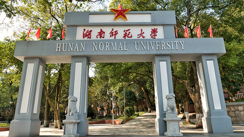 ����ʦ����ѧ-�����������ǲ�(�й���)�ٷ���վ�㲥ϵͳ