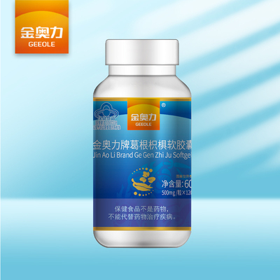 Jin Aoli Ge Gen Zhi Ju S