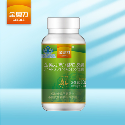 Jin Aoli Aloe Vera Capsu