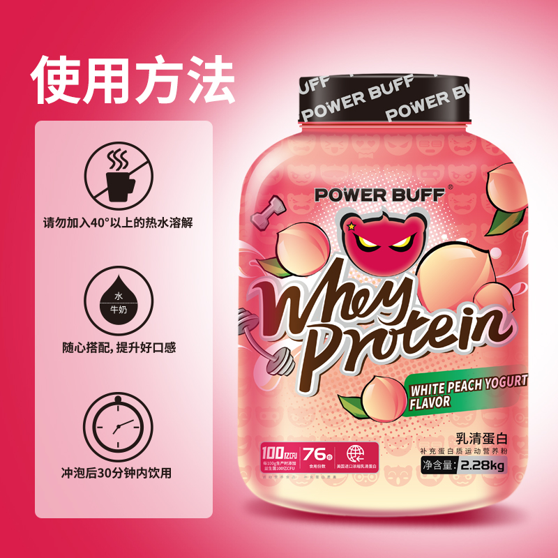 powerbuff�����Ѱף�����ζ��
