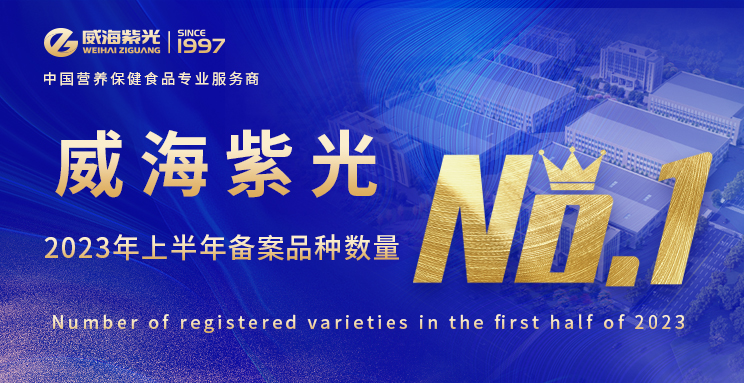 ������ͷ����2023���ϰ����������ǲ�(�й���)�ٷ���վ�ٶȳ�Ϊ����ʳ��������ҵ