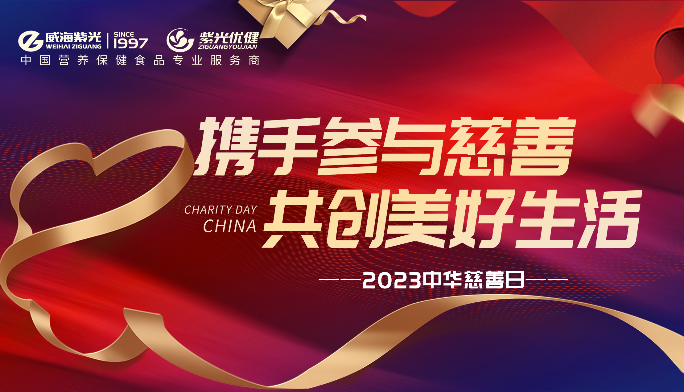 ����ṫ�桿�������ǲ�(�й���)�ٷ���վ��ʮ�������ְ��ļ����ƾ�����������������
