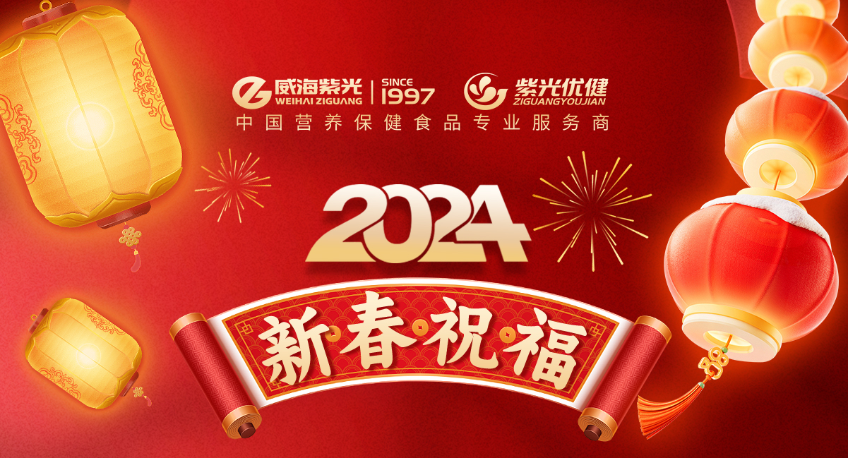 2024����������ƪ�¡����������ǲ�(�й���)�ٷ���վף���������������ʤ��