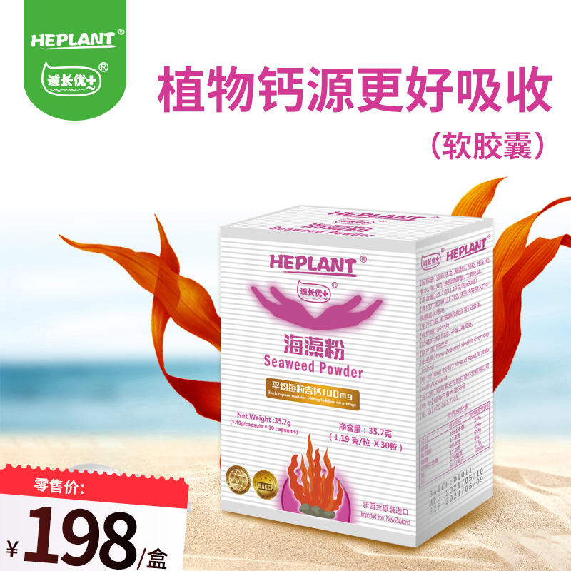 HEPLANT�ƺ����