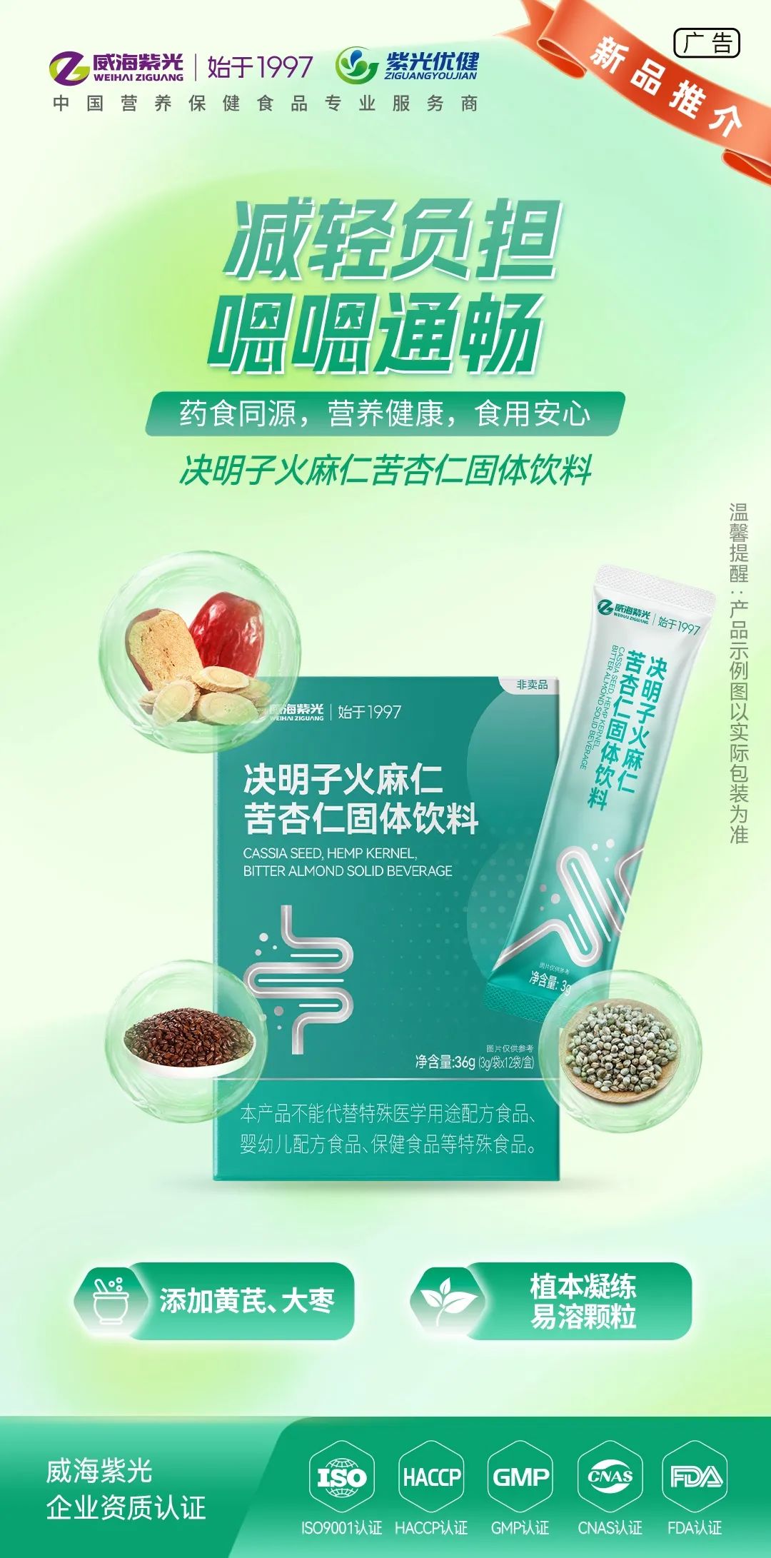微信图片_20250430091909.jpg