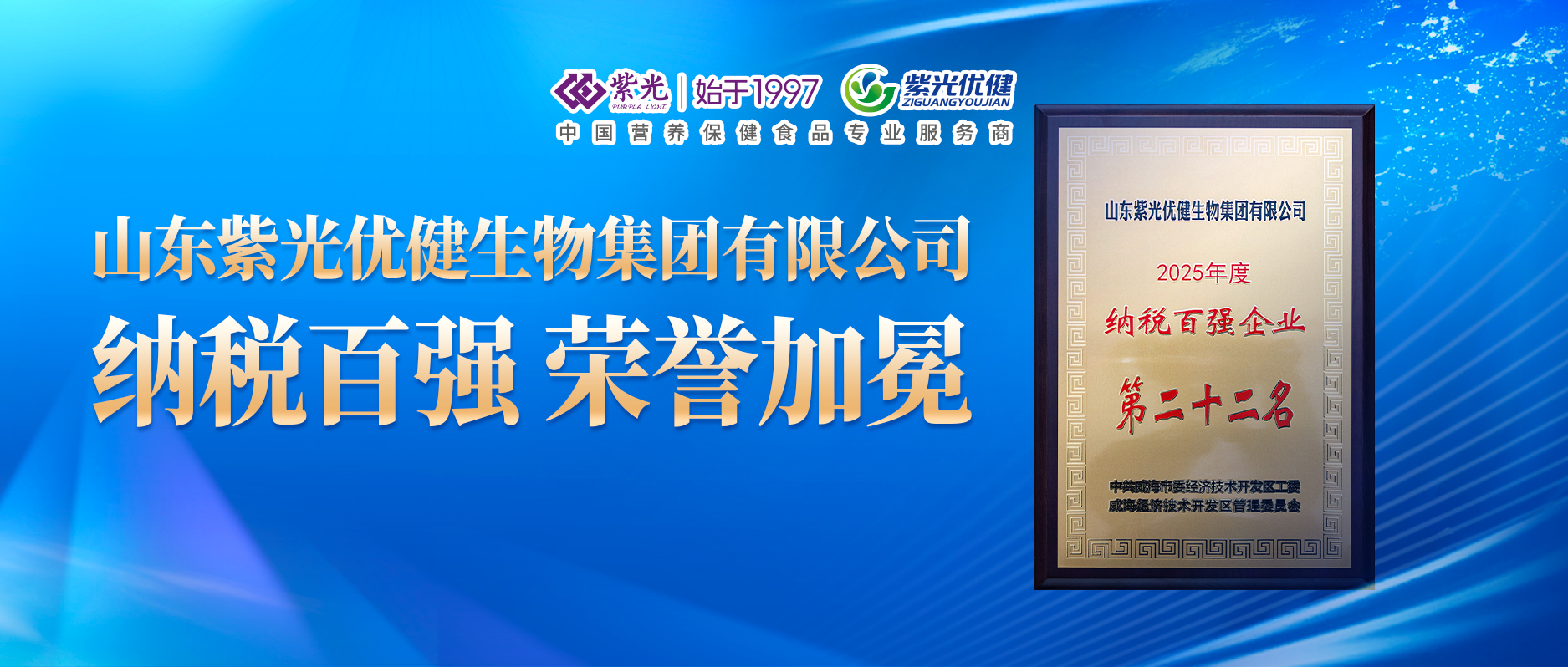 ���������¡��������ǲ�(�й���)�ٷ���վ������2025�����˰��ǿ��ҵ��������